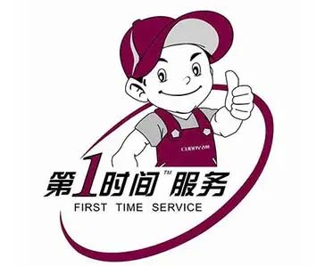沙坪坝汉渝路海信空调移机加氟
